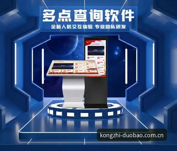 自己摸索装软件 vs 看教程十分钟搞定：多宝体育客户端安装到底该选哪条路？