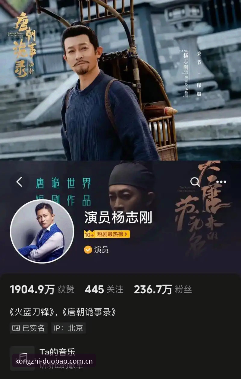 多宝体育官网手机登录APP下载常见问题深度分析：一个老用户踩坑后的完整复盘