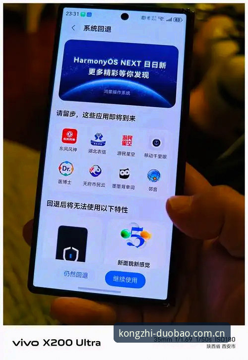 多宝体育平台官网手机登录入口评测：6.2.0版背后，我看到的三个变化